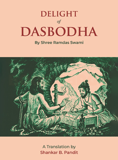 Delight of Dasbodh
